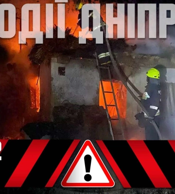 Остання зміна, назустріч травмам та інші новини Дніпра 27 лютого в одному відео