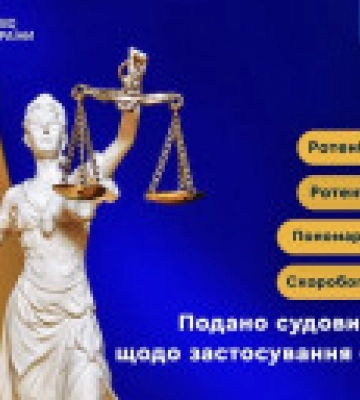 Пришла очередь Ocean Plaza: Минюст подал иск для конфискации украинских активов Ротенберга