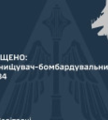 Воздушные силы заявили о сбитии российского истребителя Су-34 возле Енакиево
