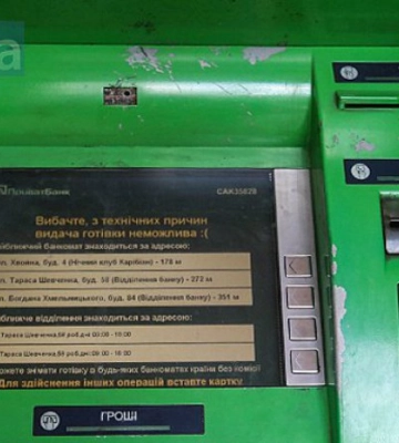 У Сватівському районі Луганщини окупаційна влада відключила банкомати