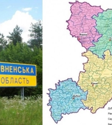 Укрупнення громад. Чи торкнеться це Рівненщини? (ВІДЕО)
