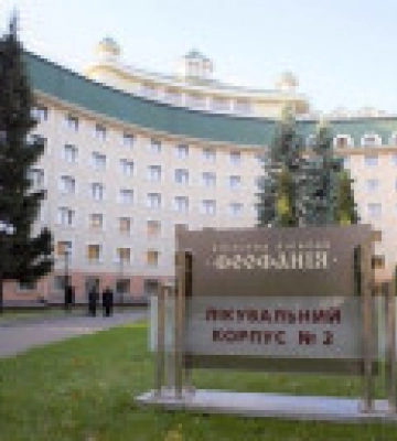 В Феофании станет больше бесплатных услуг