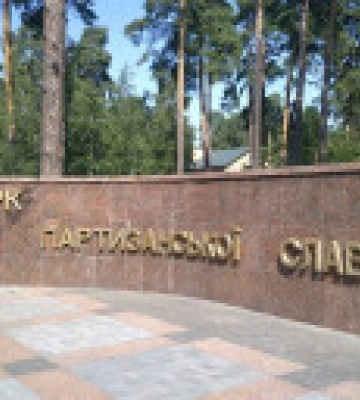 В Киеве увеличат количество заповедников