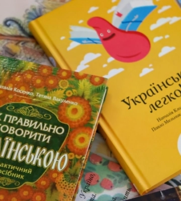 Війна і мова: як в Україні люди масово переходять на українську мову?