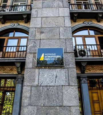 Сьогодні Кабмін має визначитися з новим директором НАБУ. ZN.UA дізналося імена трьох претендентів