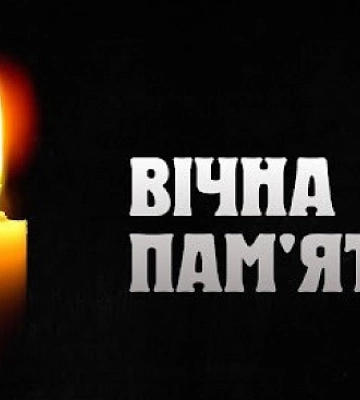 Закарпаттям шириться ще одна траурна звістка (ФОТО)