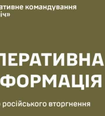 Рашисти продовжують обстрілювати північ Сумщини