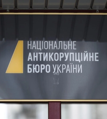 Стали известны 3 победителя конкурса на директора НАБУ: кто они