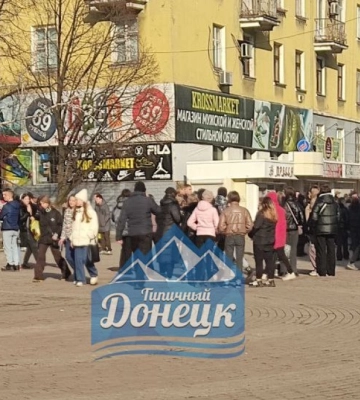 У Макіївці «поліція ДНР» розігнала молодь, яку пов&#039;язали з «ЧВК Редан»
