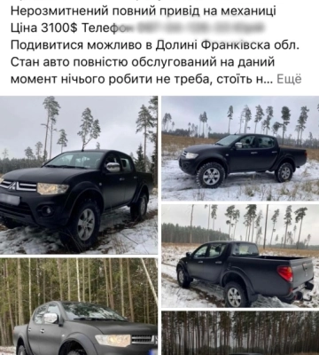 На Одещині шахрай продавав військовим неіснуючі автомобілі