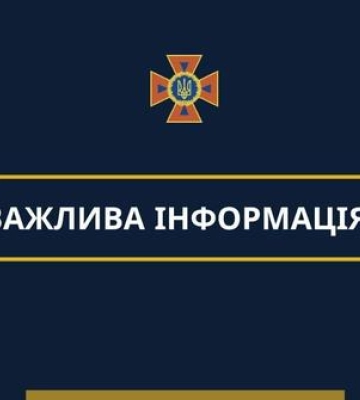 На Полтавщині тимчасово не працюють 101 і 112 Куди дзвонити