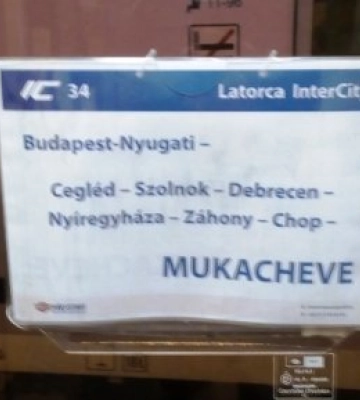 Щодня з Мукачева до Будапешта відправляється два прямих поїзди