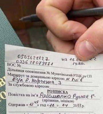 Юрист объяснил, законно ли заполнять повестку на улице перед вручением