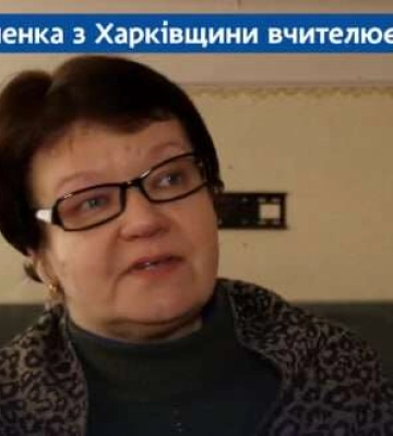 &quot;Основна моя мрія – щоб закінчилася війна&quot;: переселенка з Харківщини вчителює у Дніпрі