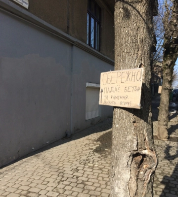 &quot;Дивись вгору!&quot;: у Чернівцях по вулиці 28 Червня сиплеться бетон на голови перехожим