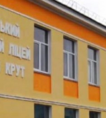 У ліцеї ім. Героїв Крут відбувся турнір-меморіал з волейболу пам’яті Героя України Устима Голоднюка