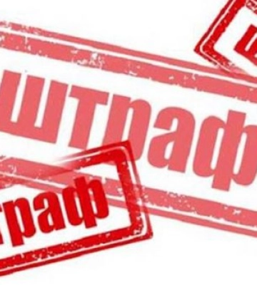 Стосується всіх: Закарпатців попередили про шрафи
