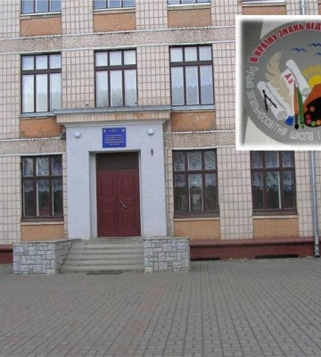 У луцькій школі зроблять ремонт