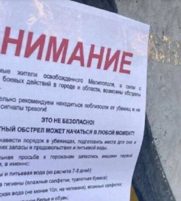 В Мелитополе испуганные россияне развешивают открытки о возможных ракетных обстрелах ВСУ – Федоров