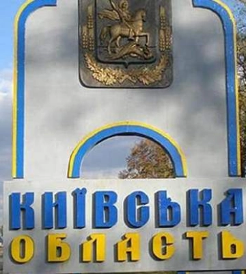 Росіяни запустили повітряну ціль на Київщину: в області працює ППО