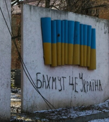 ЗСУ здійснюють обмежений тактичний відхід у Бахмуті – ISW