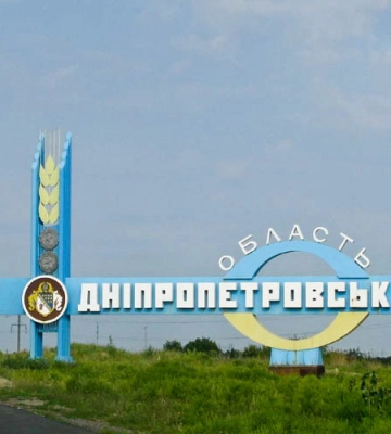 Окупанти обстріляли Дніпропетровську область з артилерії: постраждали житлові будинки та підприємства