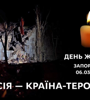 У Запоріжжі оголошено День жалоби за загиблими від ворожого ракетного удару