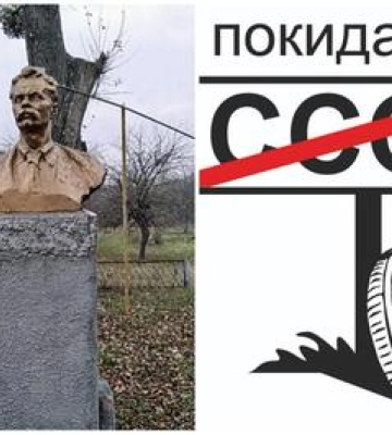 Мінус один: на Полтавщині демонтували ще один пам&#039;ятник сталінському письменнику