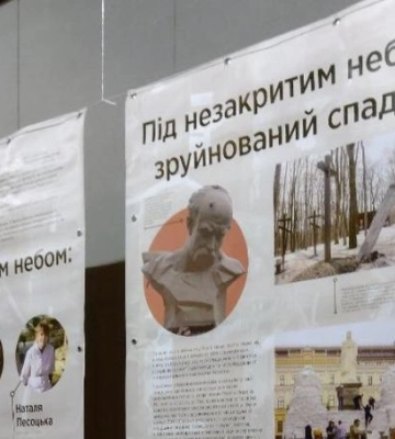 На Дніпропетровщині проходить виставка «Україна – війна в Європі»