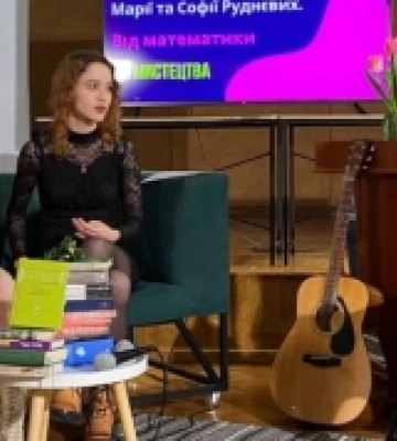 MOLESKINE: у Луцьку стартував проєкт для творчої молоді