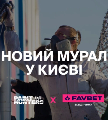 В Киеве появится мурал, посвященный непоколебимости украинских воинов