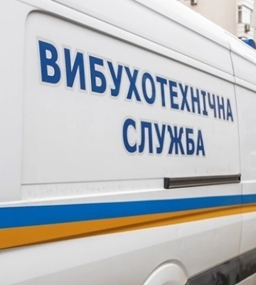У Дніпрі невідомі “мінували” мережу відділень одного з банків та торгівельний центр