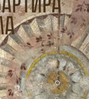 У Львові пройде унікальна виставка історичних стінописів