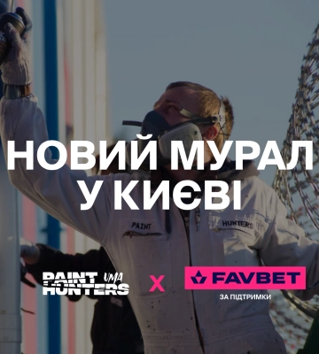 «Доки стоять вони, стоятиме Україна»: У центрі Києва з’явиться мурал, присвячений незламності українських воїнів