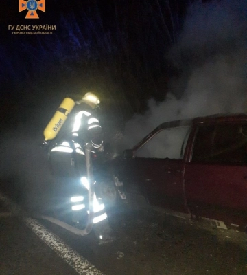 На трасі на Кіровоградщині горів автомобіль