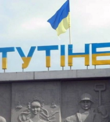 На Черкащині за перейменування міста Ватутіне візьметься суд
