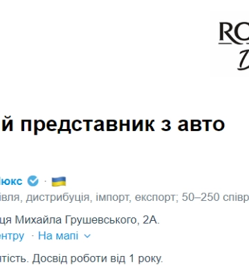 Робота в Одесі: п&#039;ять актуальних вакансій із зарплатнею від 12 до 35 тисяч гривень