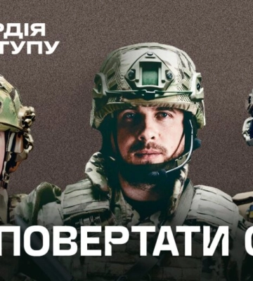 Правоохоронець з Марганця йде до Гвардії наступу, аби помститися ворогу за рідне місто