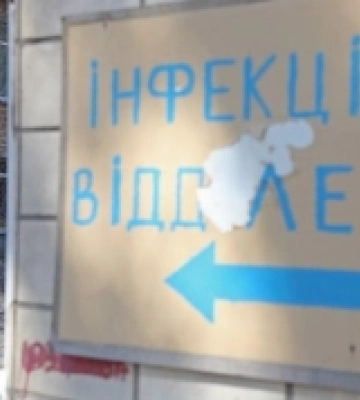 У Львові у містечку для переселенців стався спалах кишкової інфекції