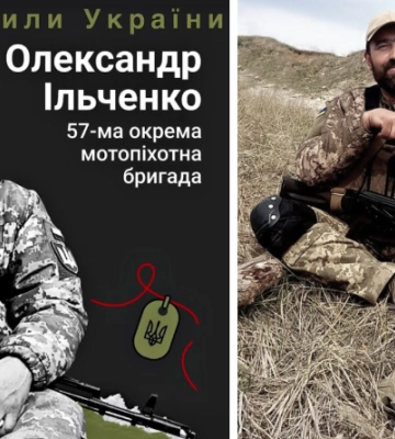Воїну з Рівненщини просять присвоїти звання Герой України (посмертно)