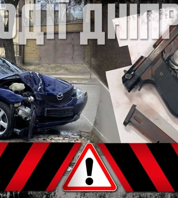 Підступна пішохідка, дніпровські Боні і Клайд та інші новини Дніпра 6 березня в одному відео