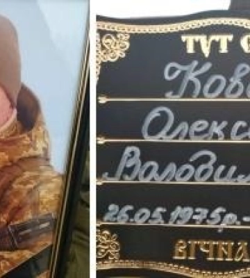У Сумах попрощалися із загиблим прикордонником