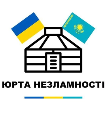 У Дніпрі з’явиться “Юрта незламності”