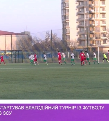 На Закарпатті стартував благодійний турнір із футболу на честь воїнів ЗСУ (відео)