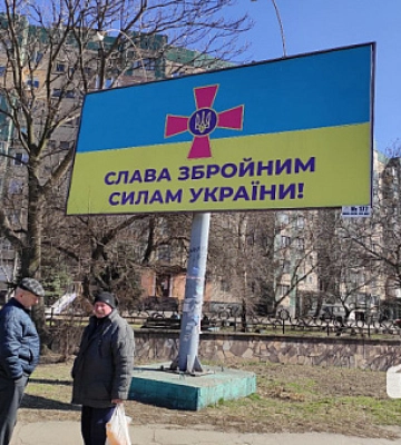Криворожские волонтеры собирают средства для качественной работы аэроразведки