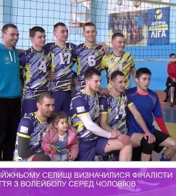 В Ужгороді та Нижньому Селищі визначилися фіналісти Кубка Закарпаття з волейболу серед чоловіків (відео)