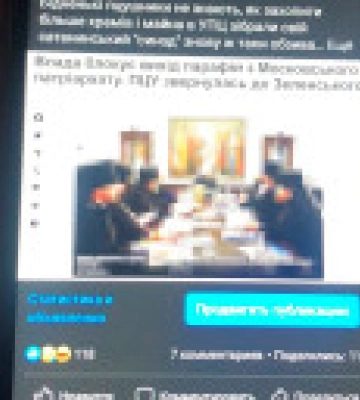 Разжигал межконфессиональную вражду: "церковному блогеру" из Закарпатья сообщили о подозрении
