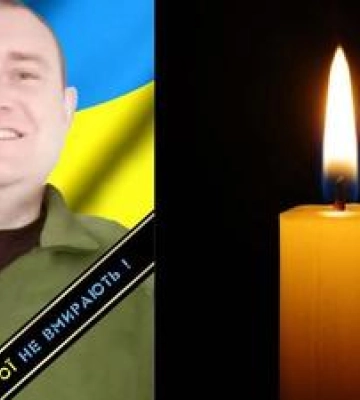На війні з окупантами загинув юрист з Полтавщини