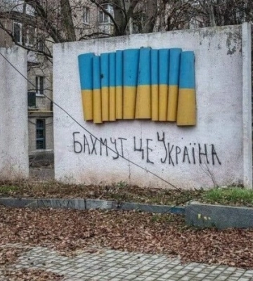 Навіщо Росії Бахмут: роз’яснення Держдепу США