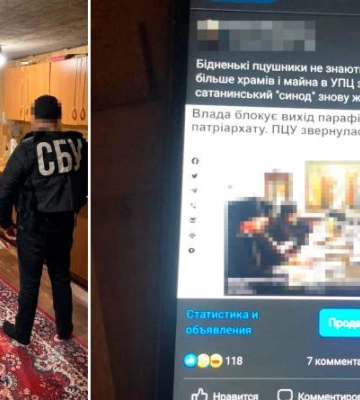 СБУ викрила “церковного блогера” УПЦ МП, який поширював ворожу пропаганду